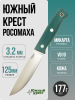 Нож Южный Крест Росомаха, VG-10, Convex, Micarta Emerald Handle, 215